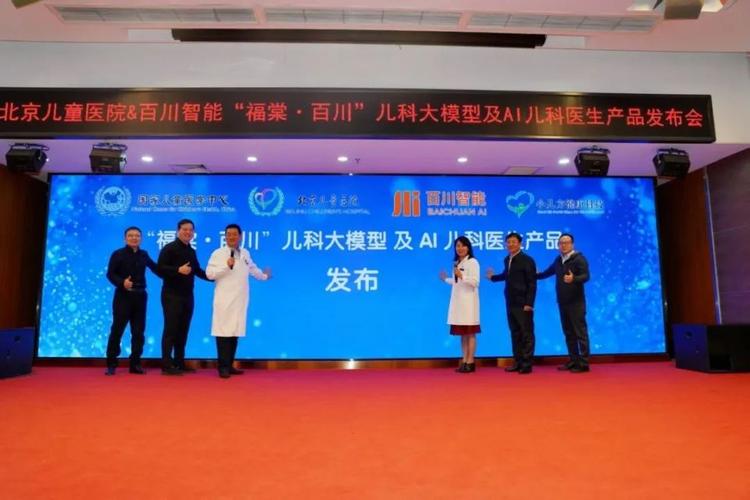 北京大模型产业领跑全国 105款备案产品背后的创新生态