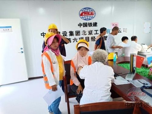 中铁建设集团北京公司为劳务人员送清凉保生产