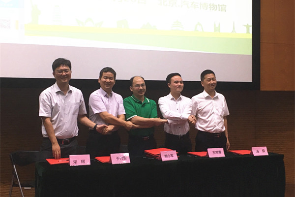 526工程一周年数据发布,宝驾出行成功打通10家分时租赁运营商